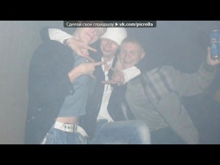 «03 09 2010» под музыку Мумий Тролль - Владивосток 2000. Picrolla